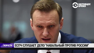 Арест соучастников и "Навальный против России" | НОВОСТИ