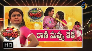 Jabardsth |2nd February 2017| Full Episode | ETV Telugu