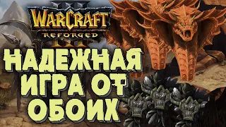 НАДЕЖНАЯ ИГРА ОТ ОБОИХ: Lawliet (Ne) vs Soin (Orc) Warcraft 3 Reforged