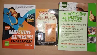 Maths Best Book ( Bengali )