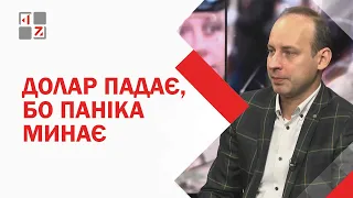 Олексій Другов про те, як  зараз рятують економіку України