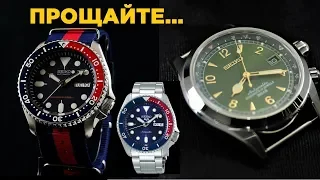 SEIKO ПРЕКРАЩАЕТ ВЫПУСК SKX и НОВЫЙ ALPINIST