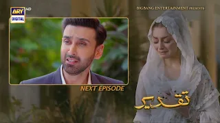 Taqdeer Episode 51 | Teaser | ARY Digital Drama