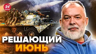 💥ШЕЙТЕЛЬМАН: Скоро Украине ДАДУТ ВСЁ! Путин срочно ПРЯЧЕТ авиацию. Россию УНИЗИЛИ в Европе