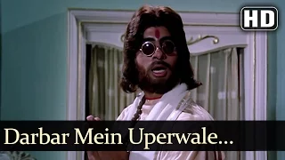 Darbar Mein Uperwale - Hera Pheri - Amitabh Bachchan - Vinod Khanna - Bollywood Songs- Kishore Kumar