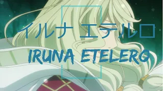 The Ancient Magus Bride's イルナ エテルロ Iruna Etelero