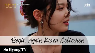 [Playlist] Lee Hi (이하이) - Begin Again Korea Collection (비긴어게인 코리아 모음)