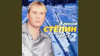 Не балуй