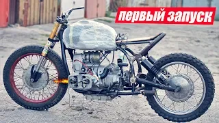 Tuning Dnipro MT - THE FIRST LAUNCH OF THE BIKE!
