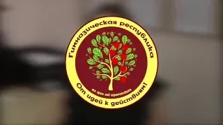 Презентация Валовенко Миланы на Всероссийский конкурс лидеров ученического самоуправления