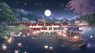 [Karaoke]Tinh Nguyệt Lạc--Phù Sinh Mộng