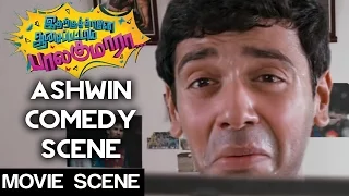 Idharkuthane Aasaipattai Balakumara - Ashwin Comedy Scene | Vijay Sethupathi | Ashwin | Gokul