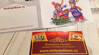 Посылка с Мира вышивки. Вышивка крестом и бисером.