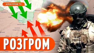 💥 ПРЯМО ЗАРАЗ! ЗСУ розривають наступ росіян