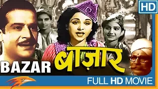 Bazar (1949) Hindi Full Length Movie || Shyam, Nigar Sultana ||  Bollywood Old Classical Movies