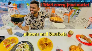 I Explored Every Food of  Vajika Food Outlet in Plutone Mall Rourkela | Odia Vlog | rourkelatoka