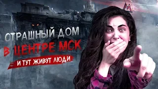 Дом рушится, но жильцов не расселяют! Реновация в Москве.