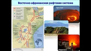 Петрология. Лекция 12 Павла Плечова, МГУ. Магматизм активизации платформ. 06.12.2018