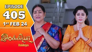 Ilakkiya Serial | Episode 405 | 1st Feb  2024 | Shambhavy | Nandan | Sushma Nair