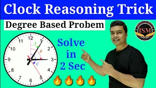 Clock Degree Reasoning Tricks | Clock Angle Short Trick | clock angle formula |Clock Reasoning Trick