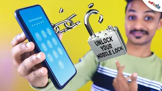 നിങ്ങൾക്ക് തന്നെ ചെയ്യാവുന്നതേ ഒള്ളു🤝How To Unlock Your Phone Without Password📲