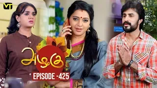 Azhagu - Tamil Serial | அழகு | Episode 425 | Sun TV Serials | 13 April 2019 | Revathy | VisionTime