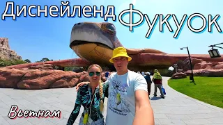 Фукуок/Вьетнам.Самый большой тематический парк развлечений Vinwonders, 3 серия