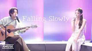 이무진, 리아(ITZY) 'Falling Slowly' MV [가사 / Lyrics / ENG]