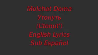 Molchat Doma - Утонуть | Utonut' //English lyrics | Sub Español | текст//