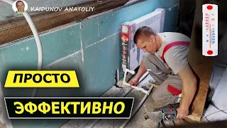 ✅Отопление в доме! Какую систему выбрать?