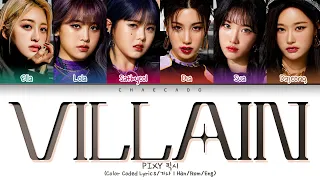 PIXY Villain Lyrics 픽시 빌런 가사 | Color Coded | Han/Rom/Eng