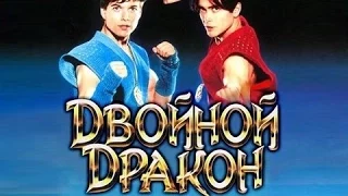 Игровой Чуланчик #25 — Double Dragon