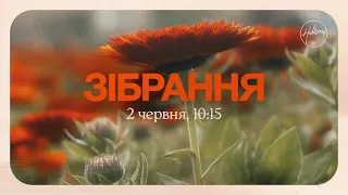 Юрій Равнушкін | Hillsong Ukraine