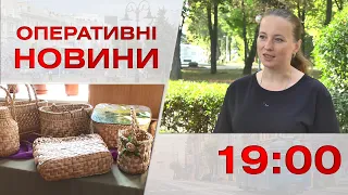 Оперативні новини Вінниці за 26 вересня 2023 року, станом на 19:00