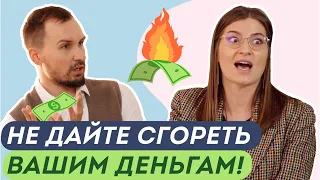 КАК ЗАРАБОТАТЬ МАМЕ? Безопасные Инвестиции, Работа в декрете, Финансовая грамотность