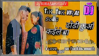 Dhodhi_Kua_Kaile_Ba_Dj_Remix_Spng_2023__Dj Suraj SUNSARI 1dj Remix SONG