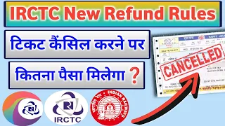 Irctc Train Ticket Cancellation Charge 2023 || Confirm Ticket Cancellation Refund || Irctc Refund.