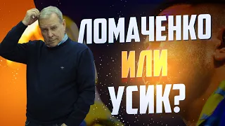 Владимир Гендлин: Кто лучше, Ломаченко или Усик?