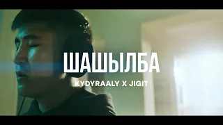 Kydyraaly x Jigit - Шашылба | Curltai Live