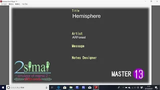 【maimai創作譜面】Hemisphere【ARForest /「Dynamix」より】