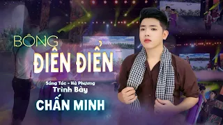 Bông Điên Điển - Chấn Minh | MV OFFICIAL - Tiếp nối thế hệ ca sĩ Phi Nhung