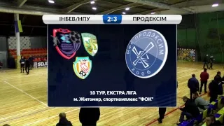 LIVE | ІнБев/НПУ (Житомир/Київ) vs Продексім (Херсон) | 10 Тур Екстра-ліга 2017/2018
