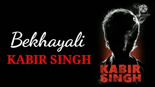 Bekhayali (Lyrics) - Kabir Singh | Sachet Tandon | Shahid Kapoor | Kiara Advani