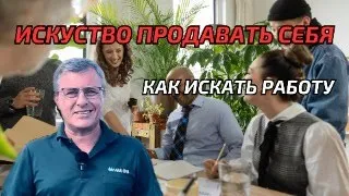 Работа в Канаде. Как найти работу в Канаде? Где искать?