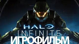 ИГРОФИЛЬМ Halo Infinite (все катсцены, на русском) прохождение без комментариев