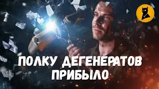 ЗАШКВАР! ОБЗОР 5 СЕРИИ ИГРЫ ПРЕСТОЛОВ (7 сезон)