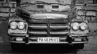 Самый быстрый секретный грузовик СССР о котором мало кто знает |ЗИЛ-113Г