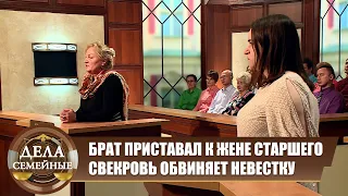 Сам виноват - Дела семейные. Новые истории с Е. Кутьиной