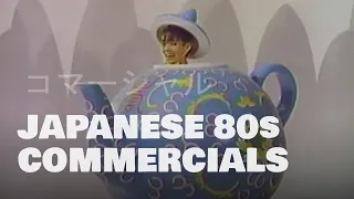 Japanese 80s Commercials Vol.  2