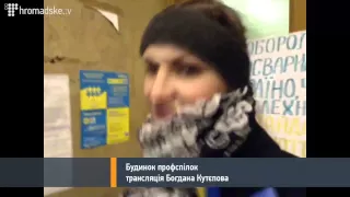 Черга на вступ у "Всеукраїнське Об'єднання Майдан"